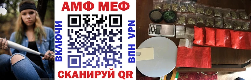 Amphetamine Premium  где купить наркотик  Донской 