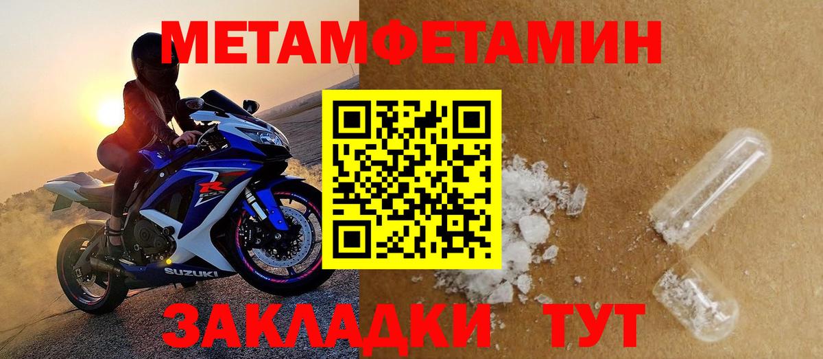 Amphetamine Premium Донской