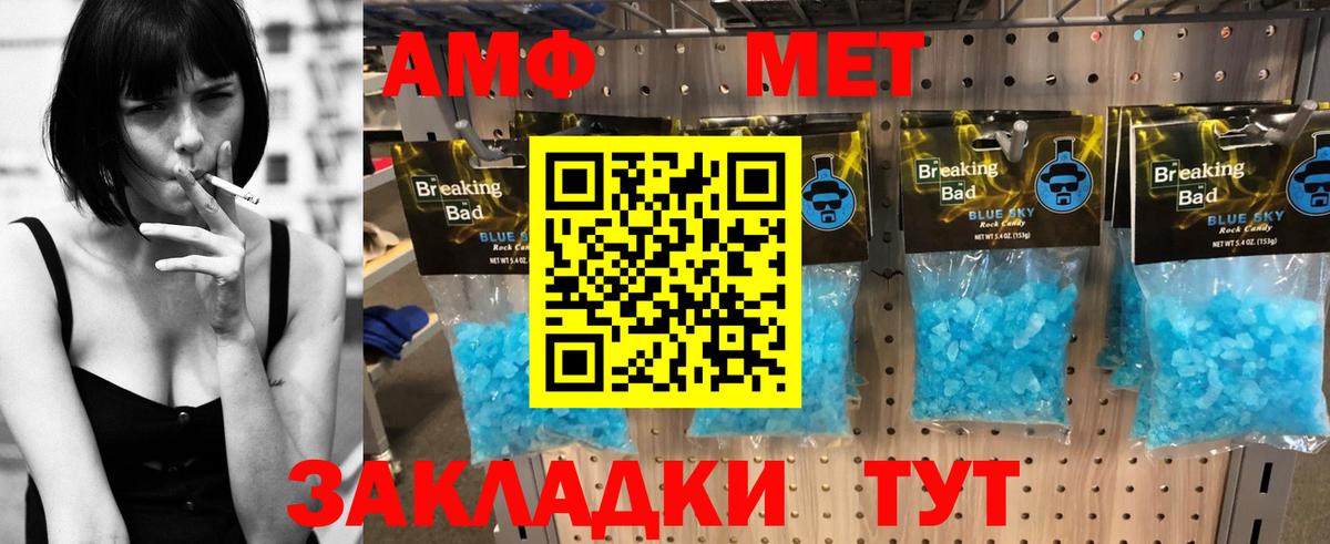 Донской  Каннабис  ЭКСТАЗИ  НБОМе  Меф МЯУ МЯУ   Вход с VPN  Гашиш  Alpha PVP СОЛЬ  