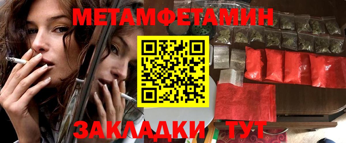 Амфетамин Premium  АМФЕТАМИН  Донской  Вход с VPN 