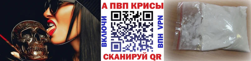 APVP СК  наркотики  Донской 