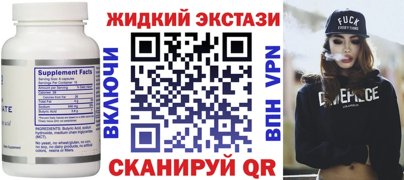 магазин продажи наркотиков  OMG рабочий сайт  БУТИРАТ 1.4BDO  Донской 