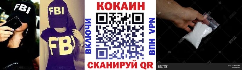 КОКАИН Эквадор  Донской 