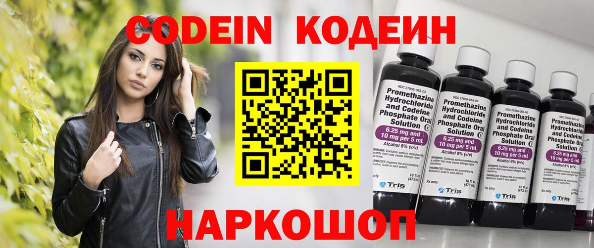Метадон Донской