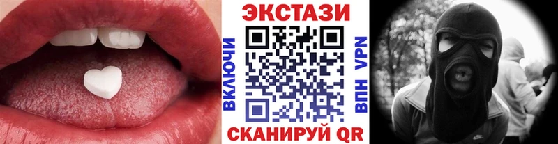 как найти Донской Ecstasy 99%