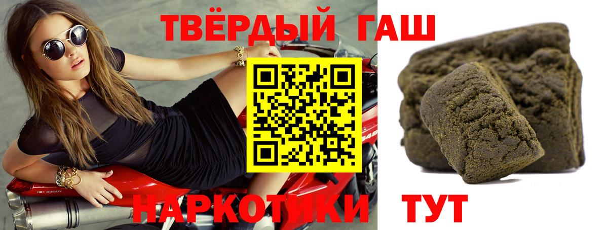 ГАШИШ хэш Донской
