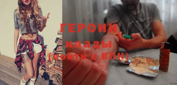 МДМА Гусь-Хрустальный