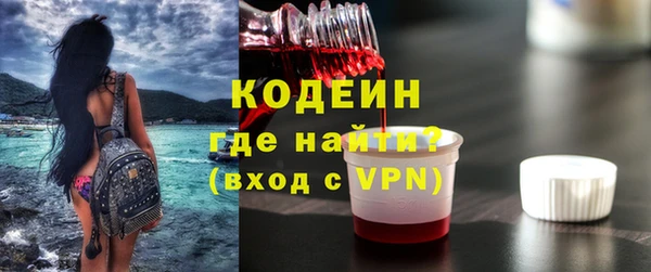 МДМА Гусь-Хрустальный