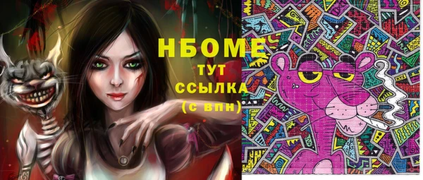 МДМА Гусиноозёрск