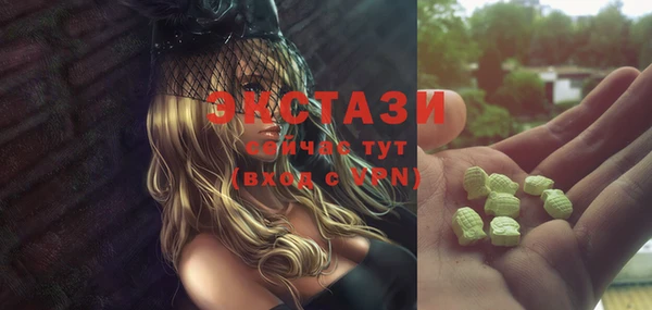 синтетический гашиш Гусев