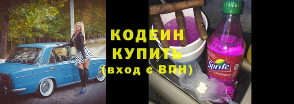 МДМА Гусиноозёрск
