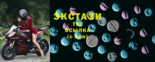 синтетический гашиш Гусев