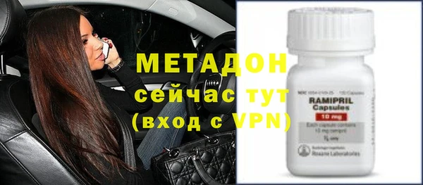 МДМА Гусь-Хрустальный