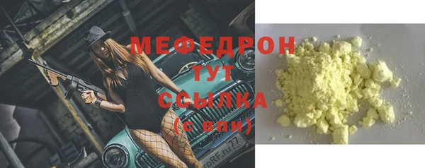 МДМА Гусь-Хрустальный