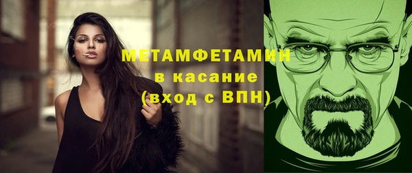 синтетический гашиш Гусев