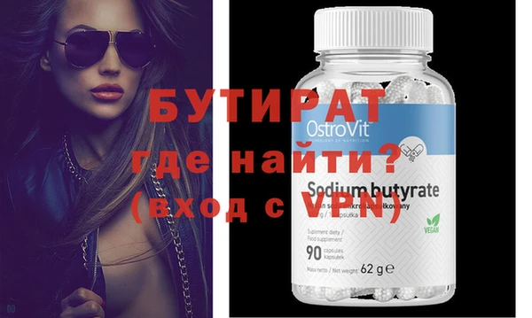 МДМА Гусь-Хрустальный