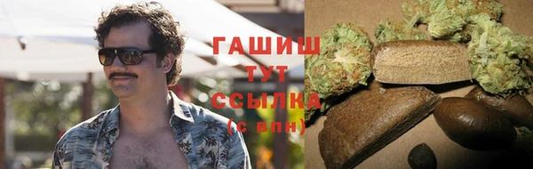 МДМА Гусиноозёрск