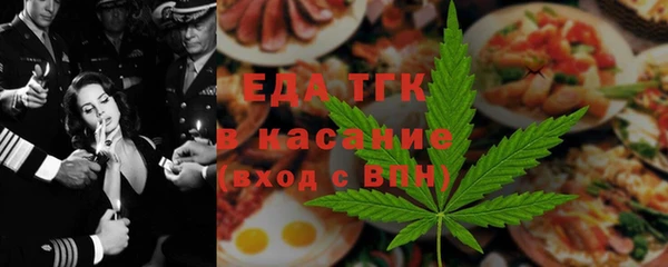 МДМА Гусь-Хрустальный