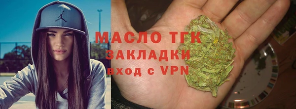 МДМА Гусиноозёрск