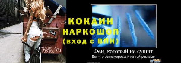 МДМА Гусь-Хрустальный
