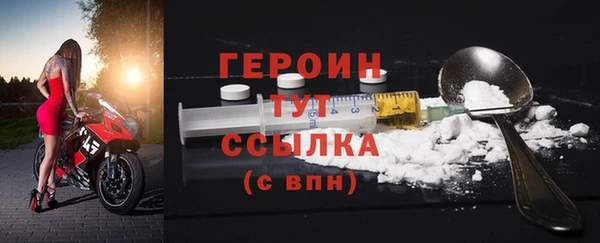 синтетический гашиш Гусев