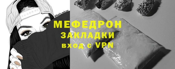МДМА Гусиноозёрск