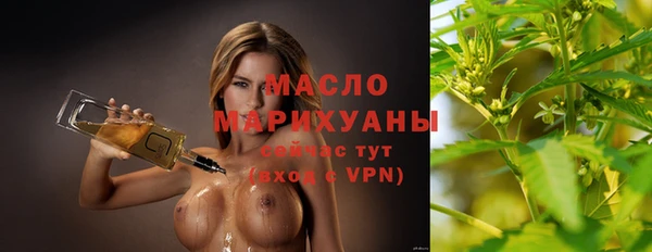 МДМА Гусь-Хрустальный