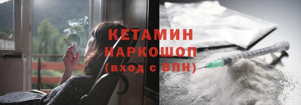 синтетический гашиш Гусев