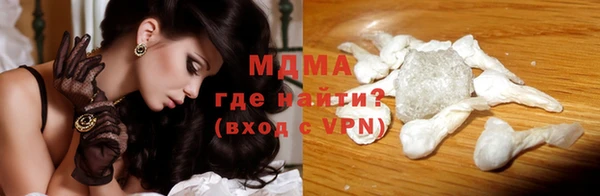 МДМА Гусь-Хрустальный
