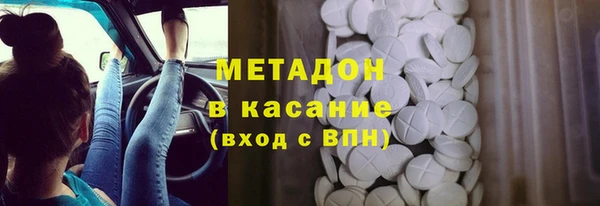 МДМА Гусиноозёрск