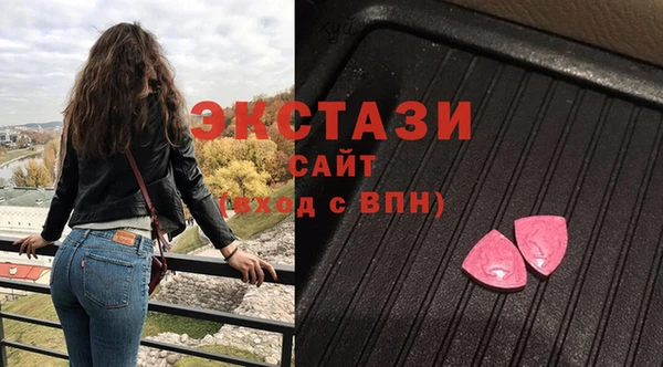 МДМА Гусиноозёрск