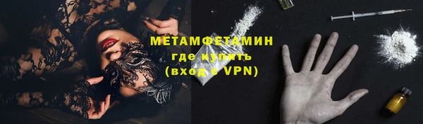МДМА Гусь-Хрустальный