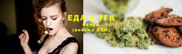 синтетический гашиш Гусев