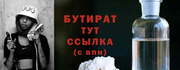 МДМА Гусиноозёрск