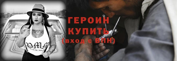 МДМА Гусиноозёрск