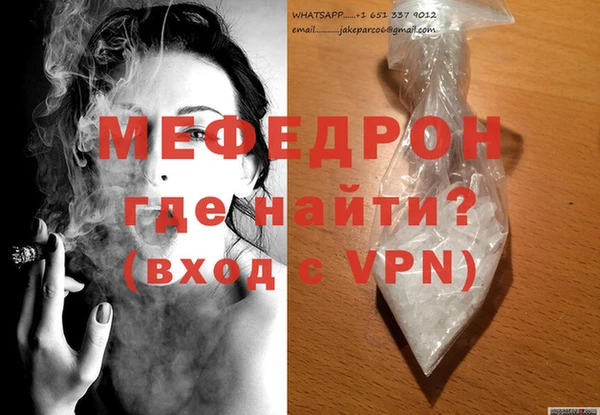МДМА Гусь-Хрустальный
