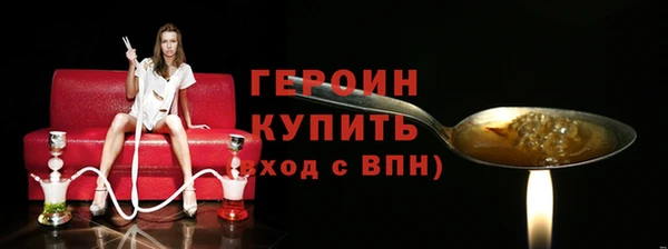 синтетический гашиш Гусев