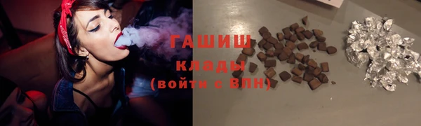 МДМА Гусиноозёрск