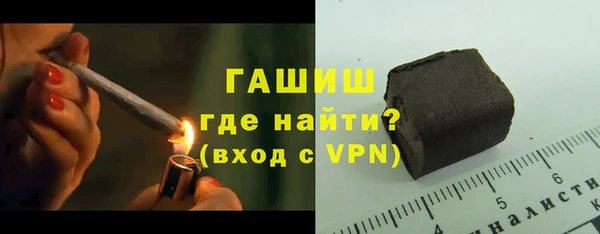 МДМА Гусь-Хрустальный
