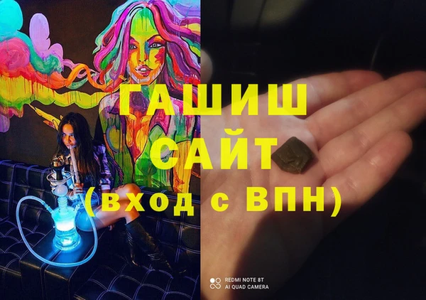 МДМА Гусь-Хрустальный