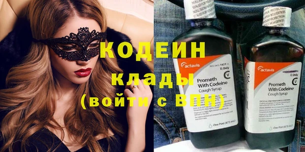 МДМА Гусиноозёрск