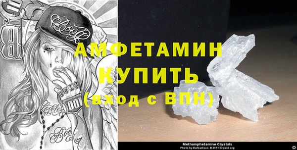 МДМА Гусиноозёрск