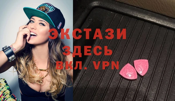 синтетический гашиш Гусев