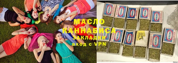 синтетический гашиш Гусев