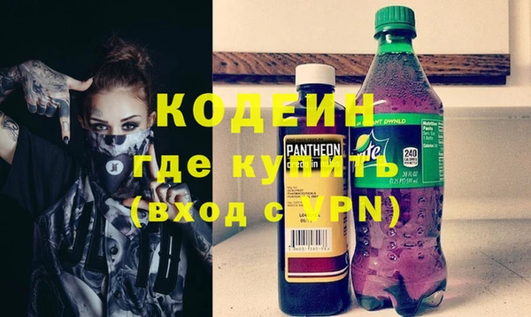 МДМА Гусь-Хрустальный