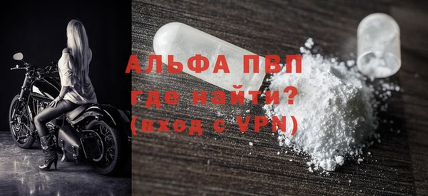 МДМА Гусь-Хрустальный