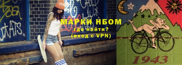 синтетический гашиш Гусев