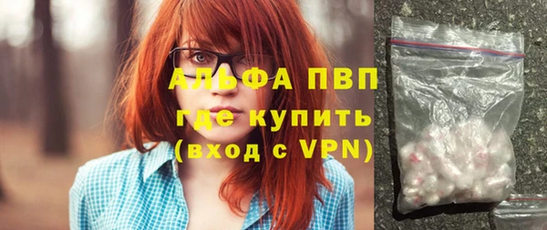 синтетический гашиш Гусев