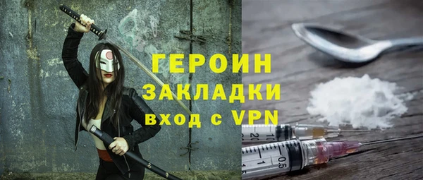 МДМА Гусиноозёрск