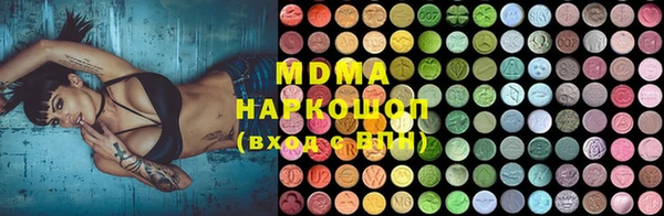 синтетический гашиш Гусев